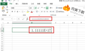 Excel 2016 输入身份证号出现乱码的具体处理方法。