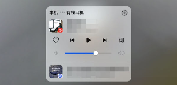 鸿蒙控制中心音乐怎么换软件。