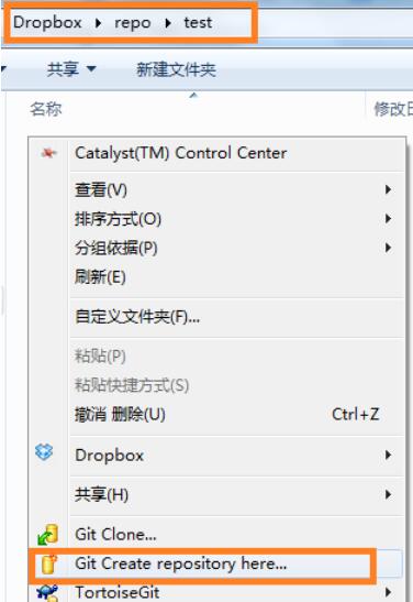 Dropbox作为Git服务器的操作步骤截图