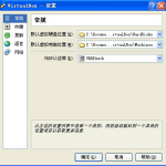 VirtualBox（虚拟机软件）怎么样。