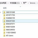 Win 10 电脑 c 盘中无用文件越来越多怎么删除。