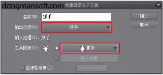 CSP优动漫PAINT中工具丢失解决办法截图