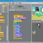 scratch 编程是什么。