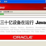 JDK 1.8 环境变量配置教程，图解更详细。