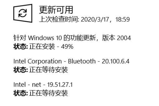 Win10更新2004卡在49%怎么办。