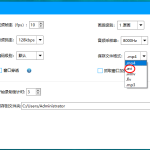 EV 录屏使用教学：录制视频画面模糊，三种处理方法。