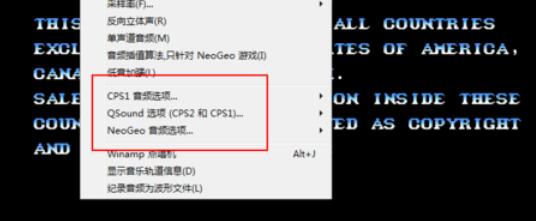 kawaks游戏关闭声音具体步骤截图