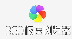 关于360极速浏览器自定义字号以及字体的操作教程