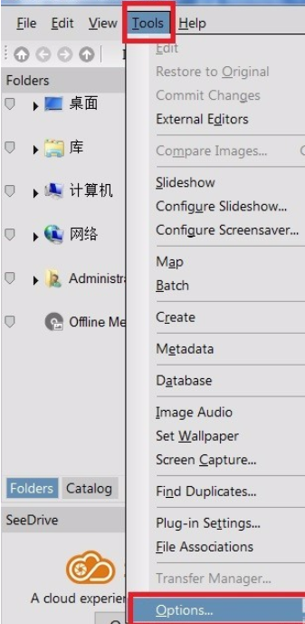 ACDSee更换数据库保存路径的详细步骤介绍截图