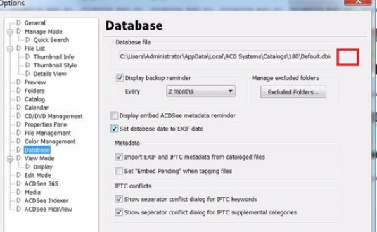 ACDSee更换数据库保存路径的详细步骤介绍截图