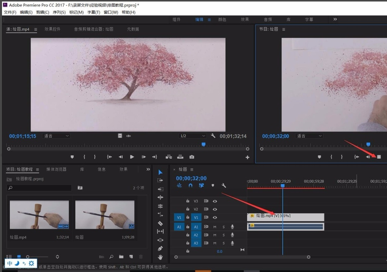 Adobe Premiere调整视频速度的详细操作方法截图