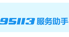 教你95113服务助手安装教程 教你蓝奏云软件合集我来教你链接汇总