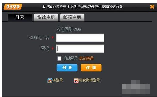 造梦西游3修改器瑾哥使用操作介绍截图