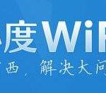 小编分享小度WiFi驱动的使用操作步骤讲解