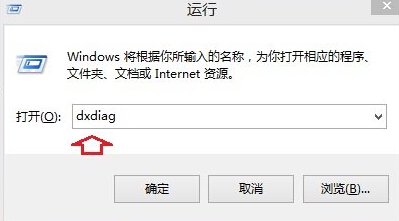 分享directx查看版本信息的操作技巧 分享聊天回复的软件