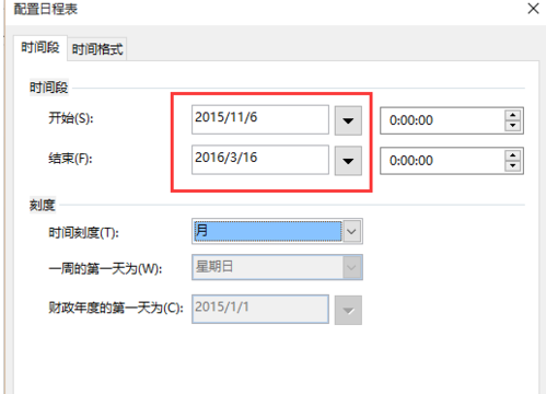 Microsoft Visio 2013制作日程表的操作教程截图