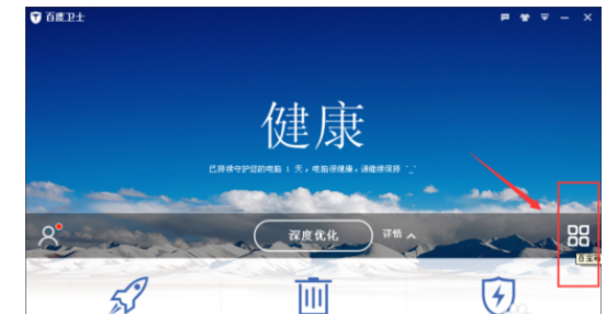 directx出现异常处理方法截图