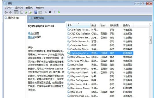 DirectX SDK安装目录中各文件夹的详细操作截图