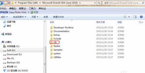 DirectX SDK安装目录中各文件夹的详细操作截图