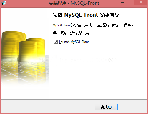 MySQL-Front安装步骤讲述截图