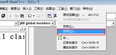 vc++6.0(Visual C++)的使用操作步骤截图