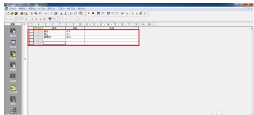 西门子S7-200PLC添加注释的操作教程截图