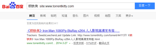 torrentkitty打不开的操作方法截图