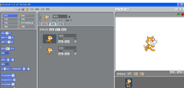 scratch入门的操作教程截图