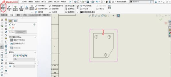 solidworks2019图纸尺寸标注的操作方法截图