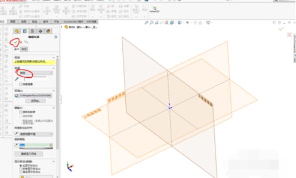 solidworks2019设置背景图片的操作步骤截图