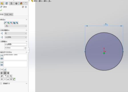 solidworks2019制作绕线动画的具体操作方法截图