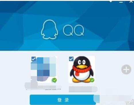 qq2015实现多个账号登陆的操作方法截图