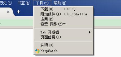 httpwatch在火狐浏览器上的安装使用步骤截图