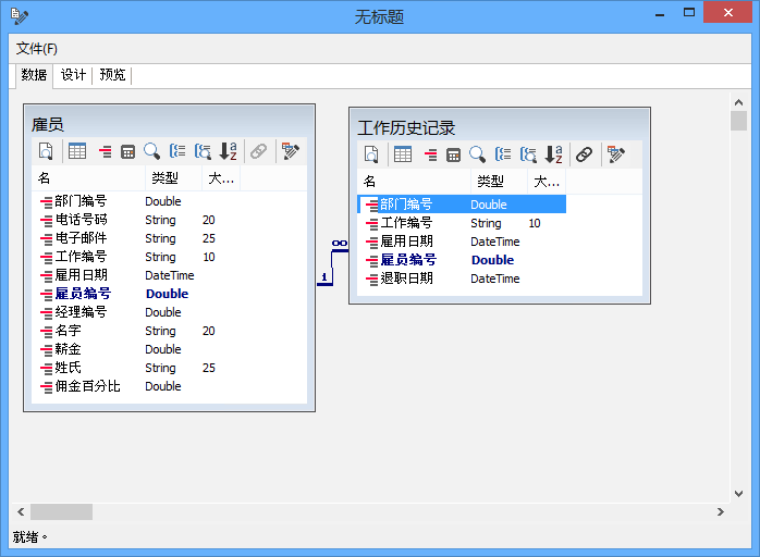 navicat创建报表的具体操作步骤截图