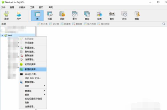 navicat数据库新建的具体操作流程截图