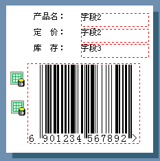 Label mx的功能特征详细说明截图