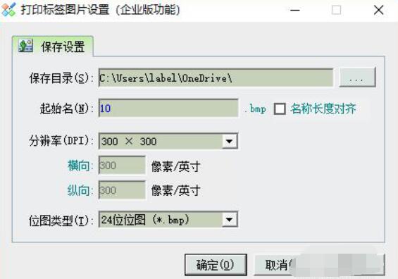 Label mx制作打印吊牌的具体操作步骤截图