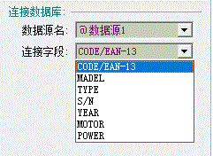 Label mx连接Excel打印标签操作方法步骤截图