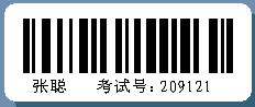 Label mx制作试卷条形码的操作流程截图