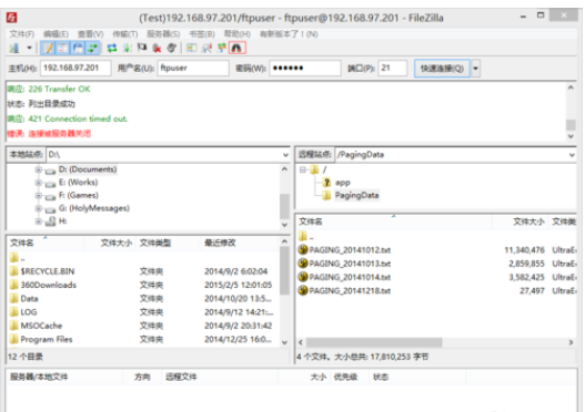 FileZilla进行远程文件搜索的操作教程截图