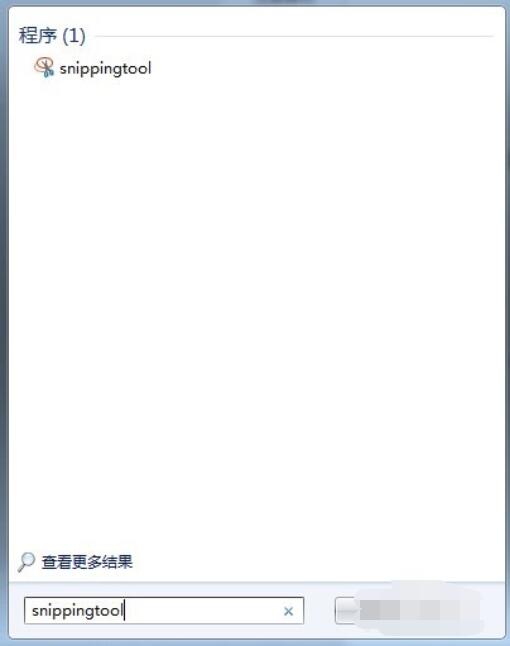 snippingtool在win7中完成截图的操作步骤截图