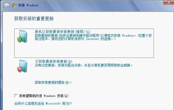 魔方虚拟光驱安装Win7双系统的操作教程截图