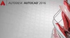 分享AutoCAD2016中快捷键修改具体方法 分享如何接物