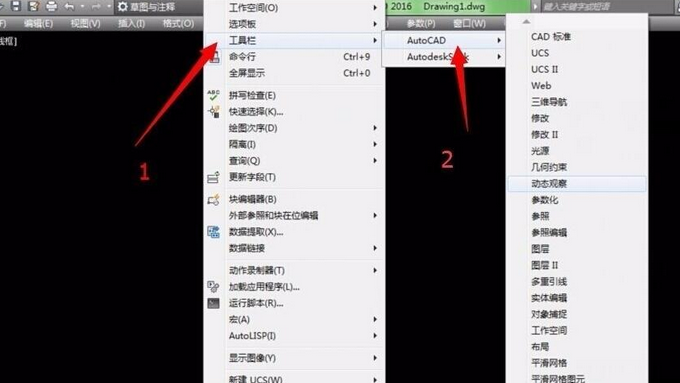 AutoCAD2016经典模式的设置流程截图