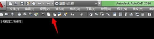 AutoCAD2016经典模式的设置流程截图