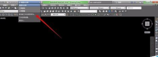 AutoCAD2016经典模式的设置流程截图