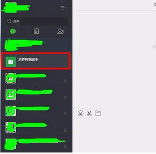 微信电脑版传文件的简单教程截图