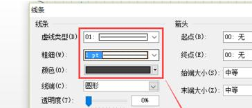 Microsoft Office Visio绘画饼状示意图的操作教程截图