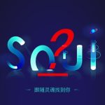 教你soul无法安装的具体原因 教你得几点希望能帮到大家