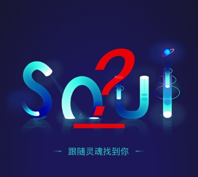 教你soul无法安装的具体原因 教你得几点希望能帮到大家